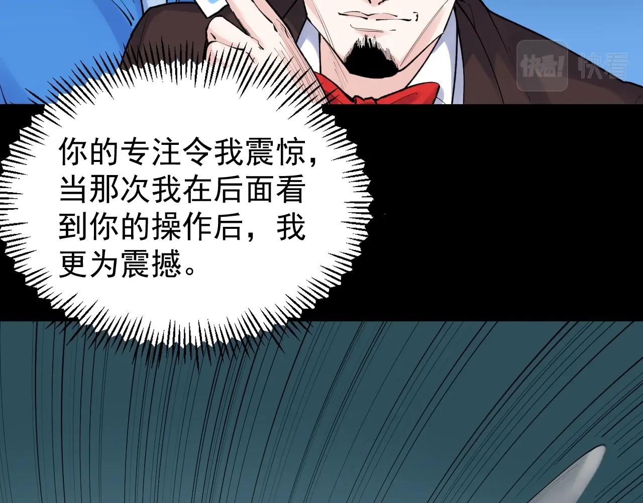 第119话 单杀！25