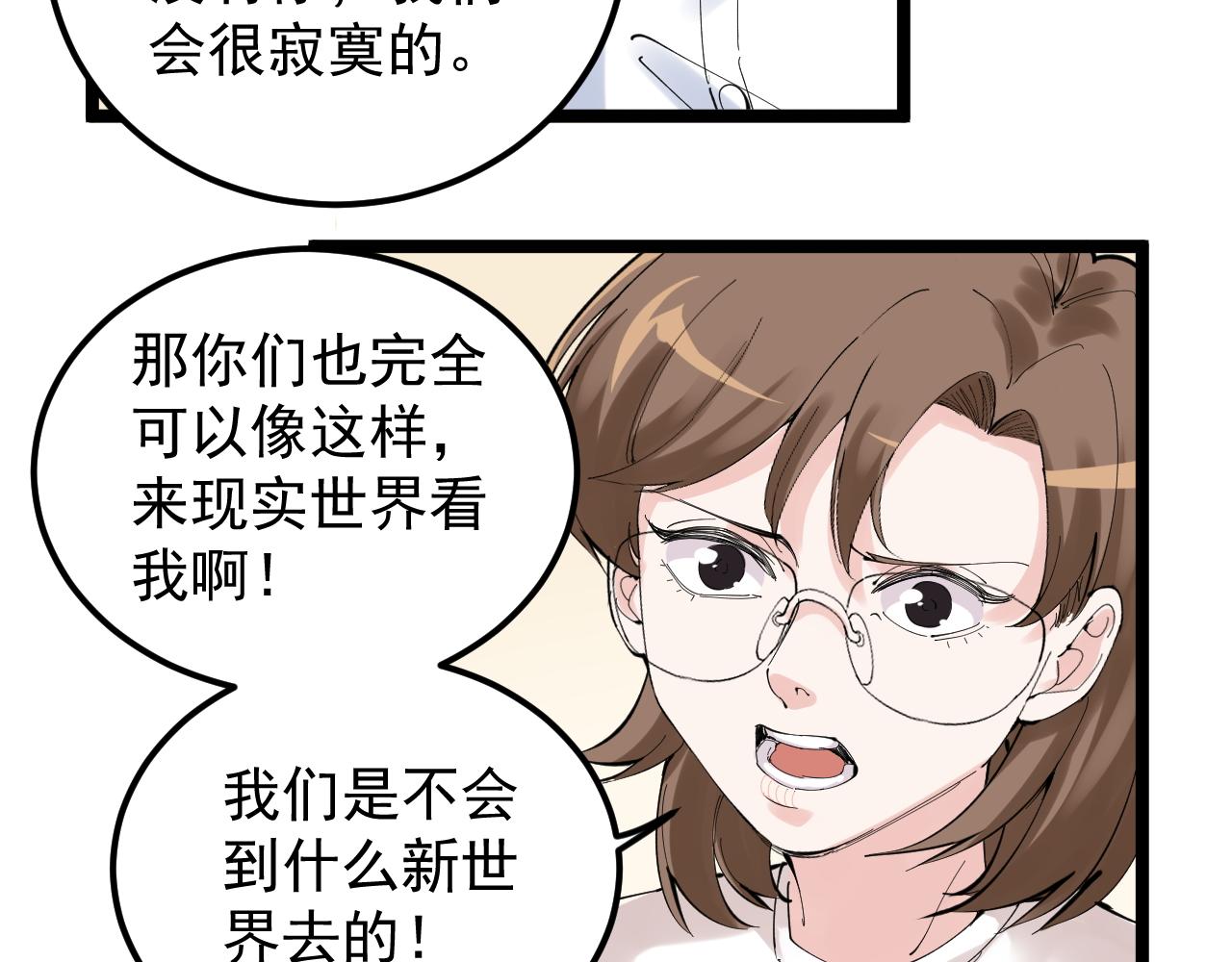 第215话 礼物28