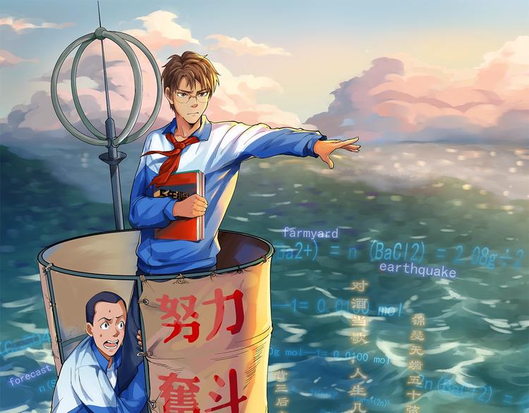第33话 物理学扫地僧！0