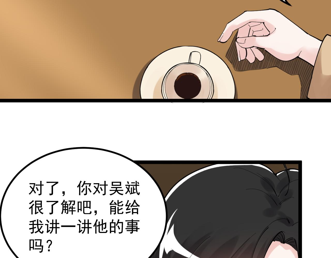 第174话 实验室靓仔88