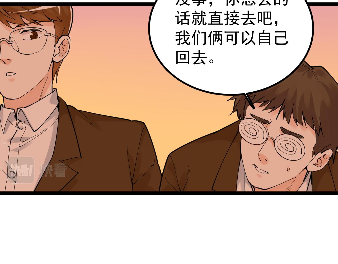 第167话 通宵鏖战78