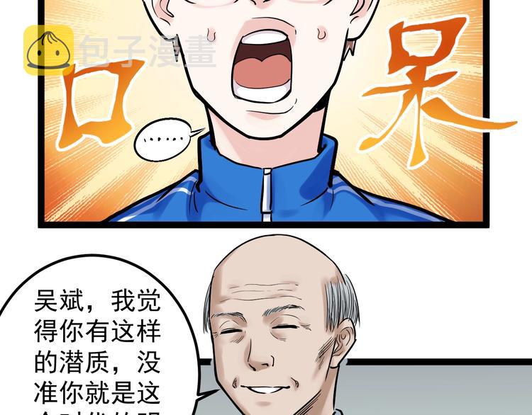 第24话 F‘(x)=？28