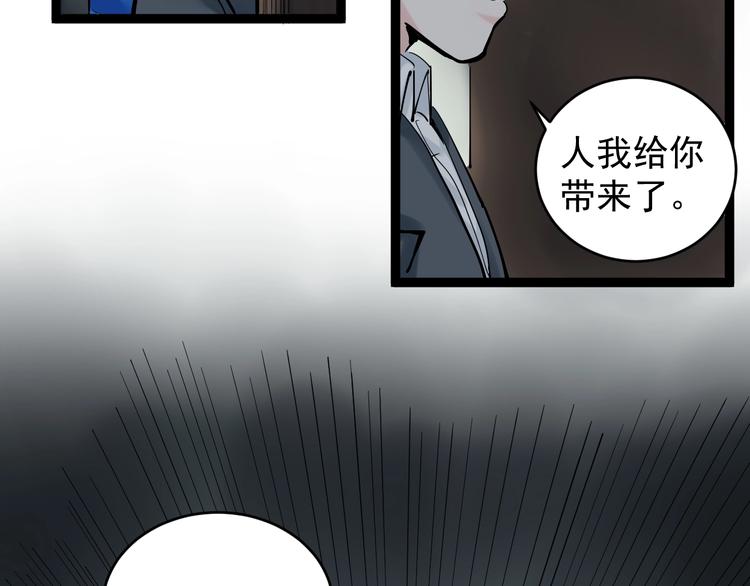 第13话 没有硝烟的战争！11