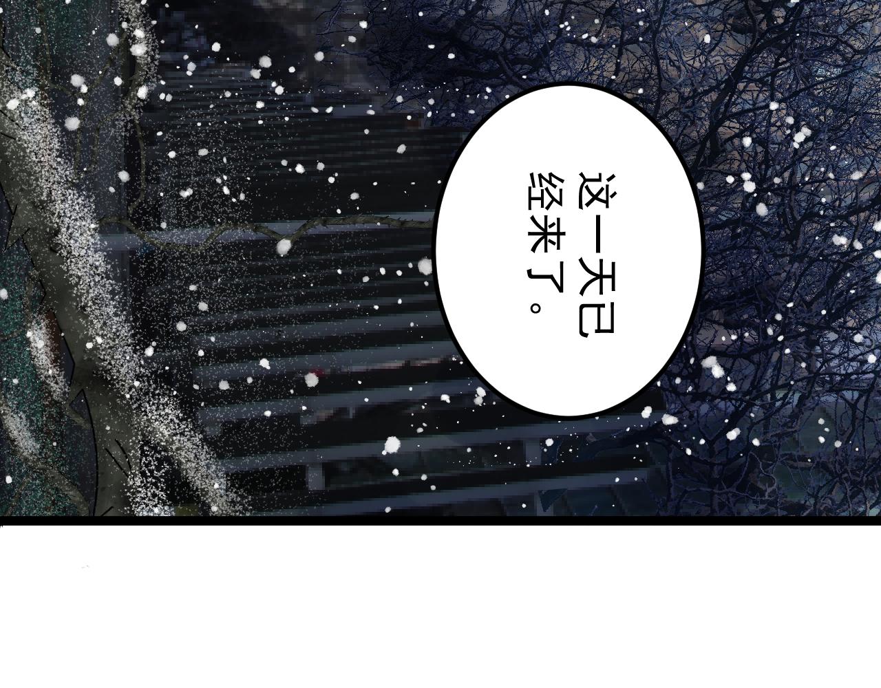 第216话 牧羊人97