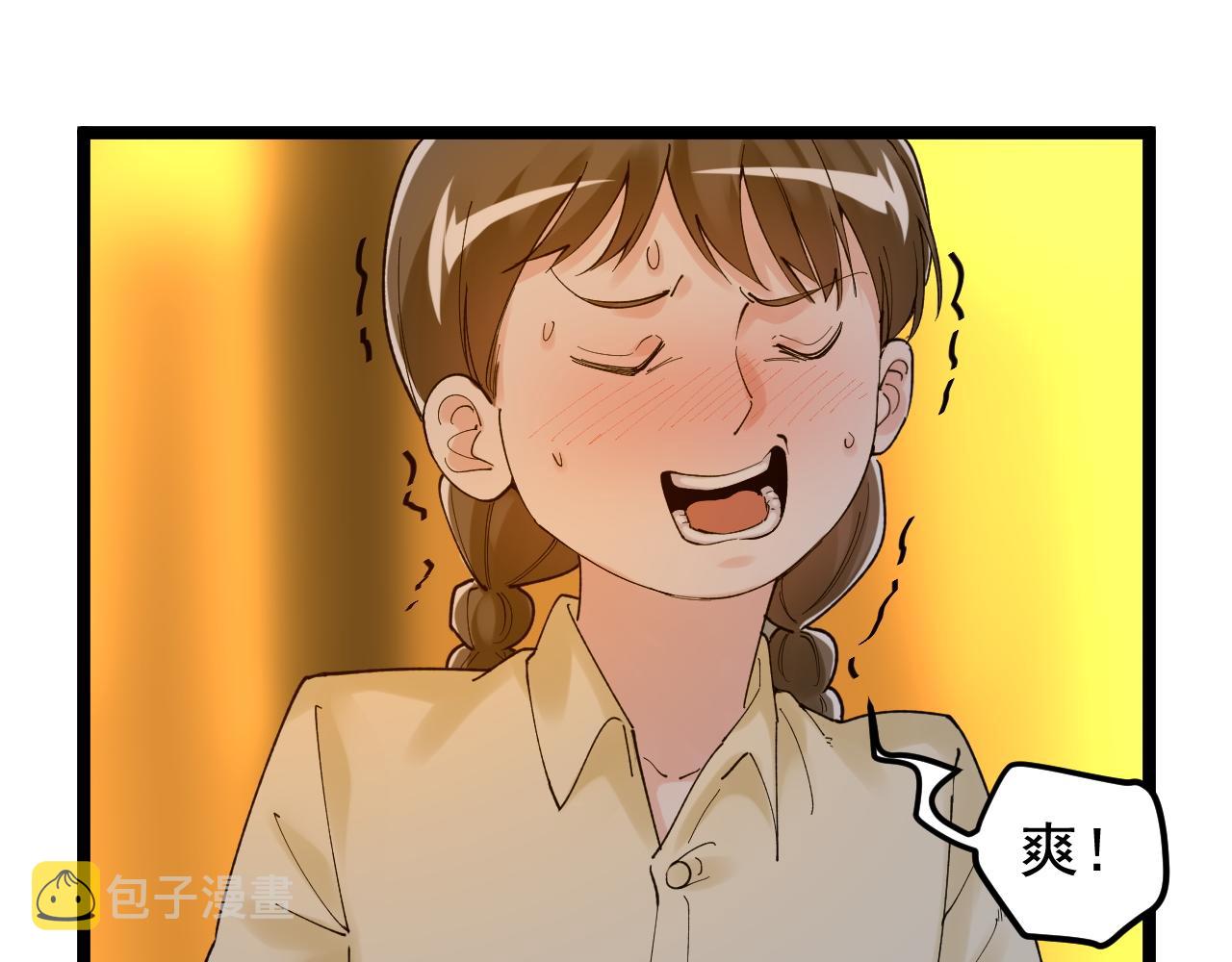 第157话 顶级学院66