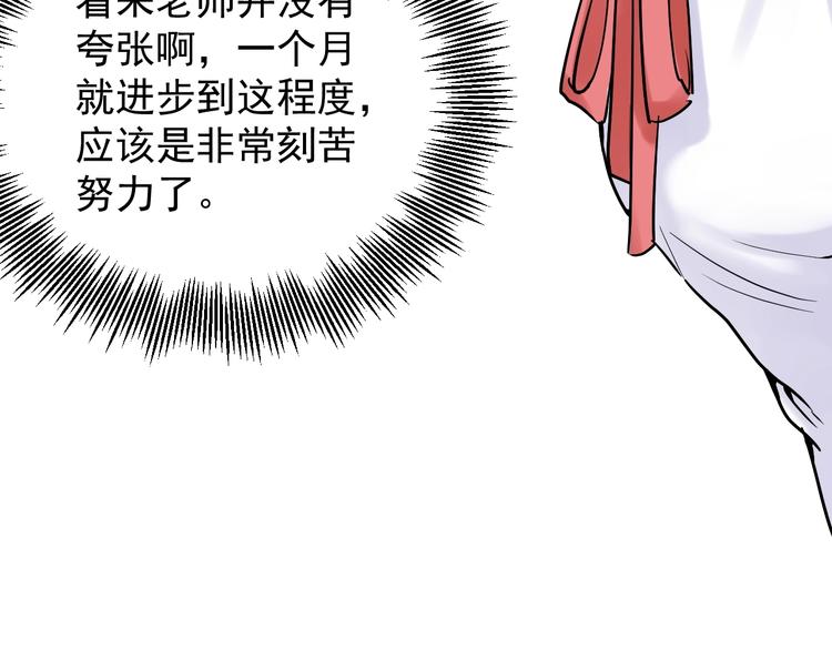 第7话 监考老师认识你！63