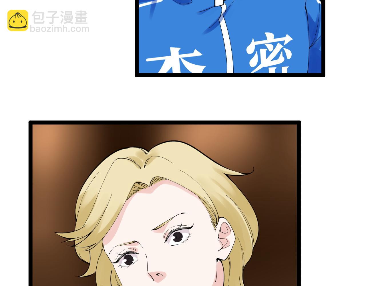 第169话 顽固的家伙59