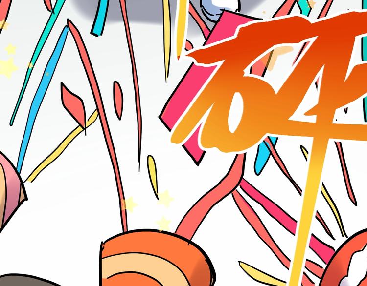 第49话 三班雄起76