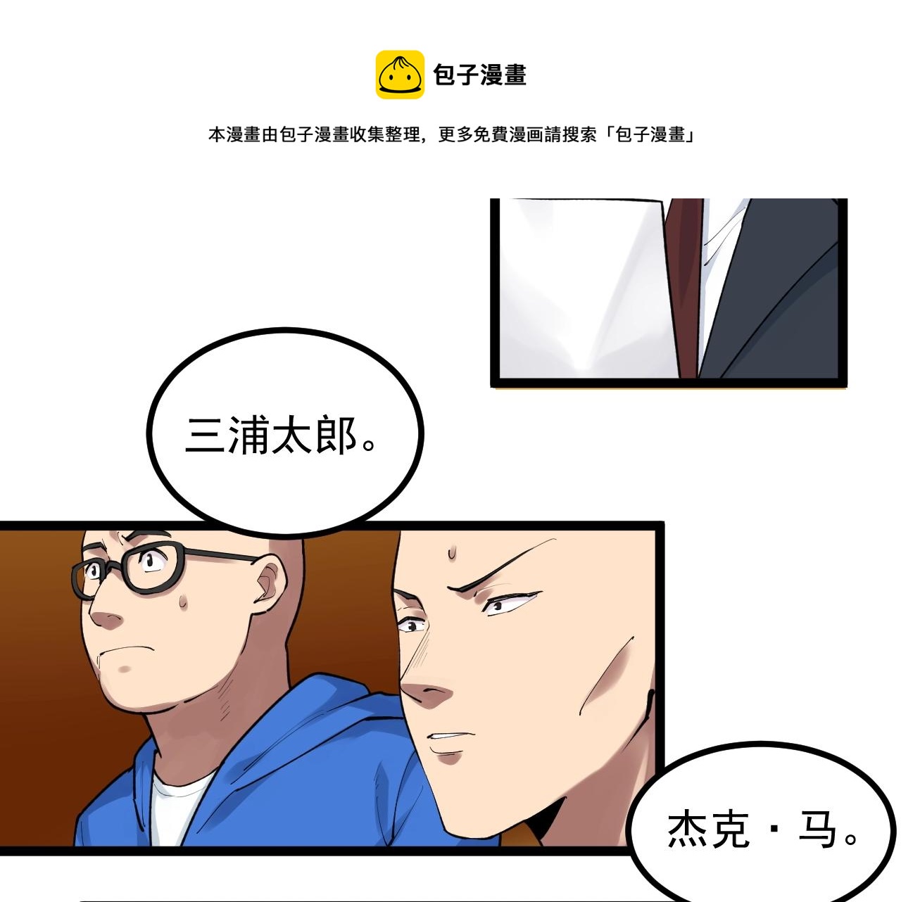 第105话 颁奖典礼68