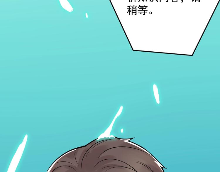 第10话 奇怪的知识增加了！117