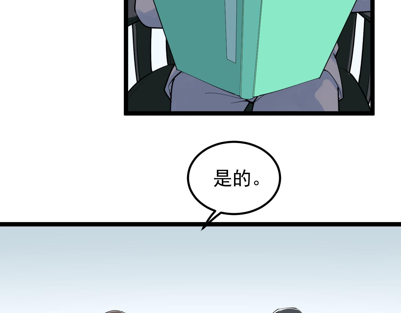 第160话 林教授的教诲13