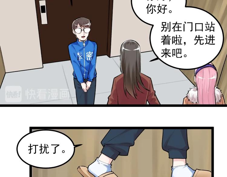 第79话 我们可以一起学习41