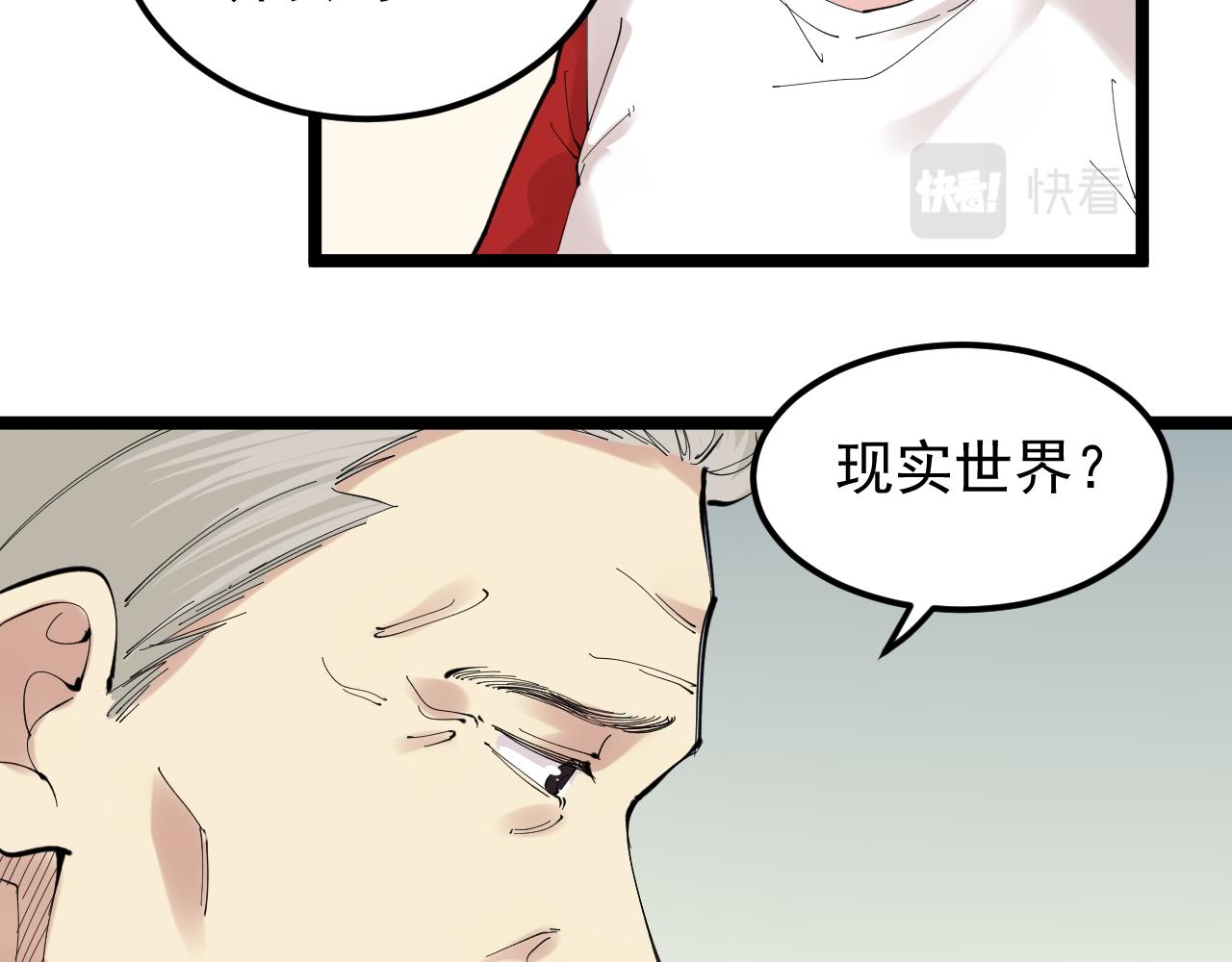 第215话 礼物29