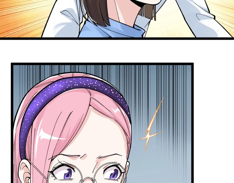 第66话 女寝的超级话题60