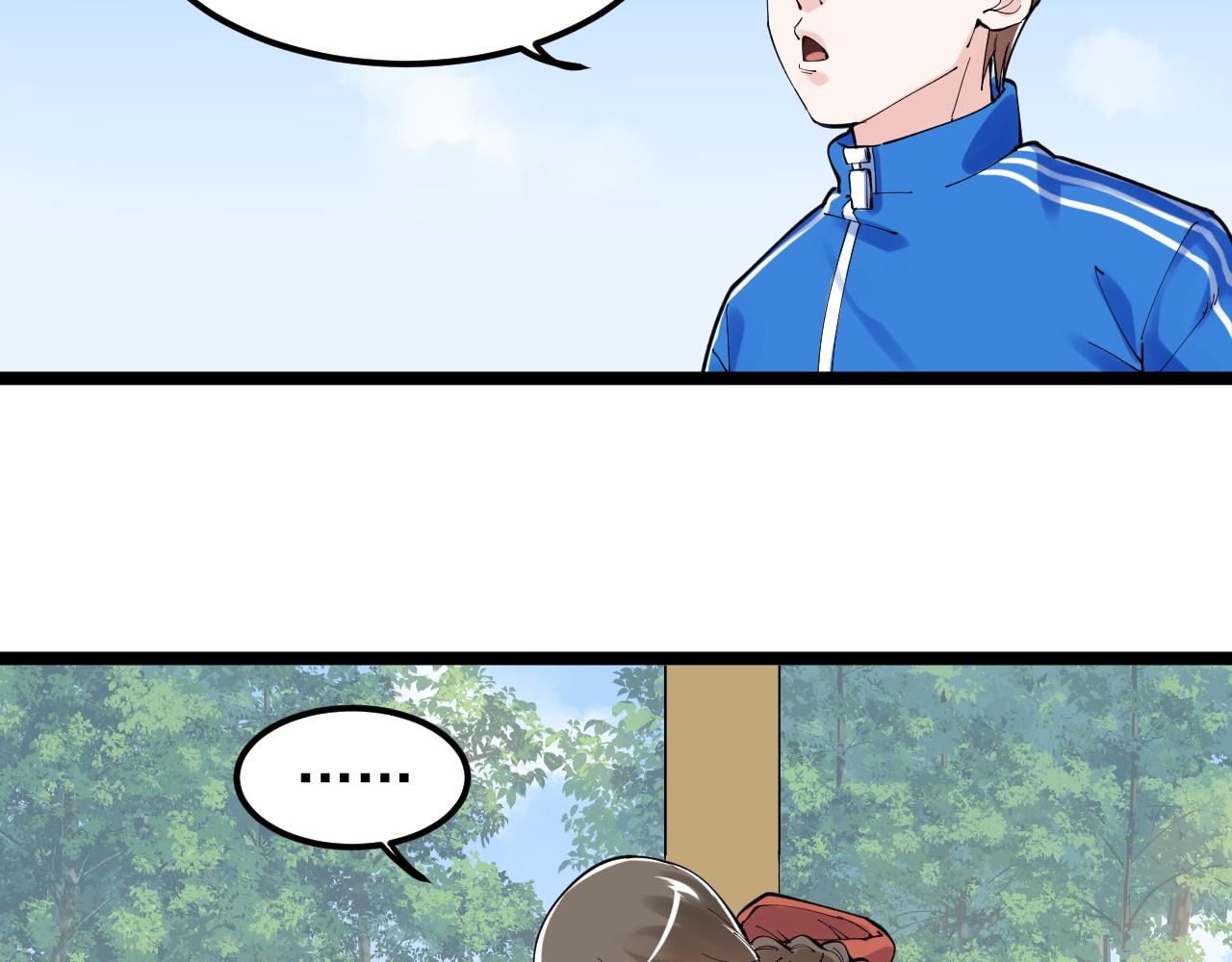 第177话 怪怪的38