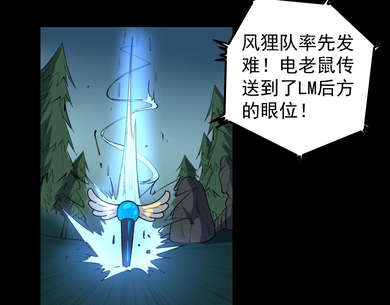 第116话 居然是……67