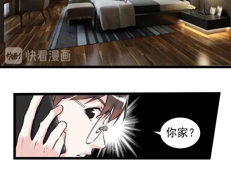 第79话 我们可以一起学习18