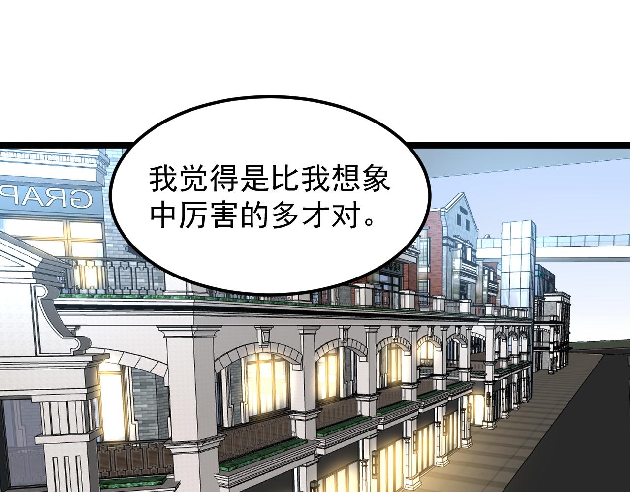第139话 你想作弊？21