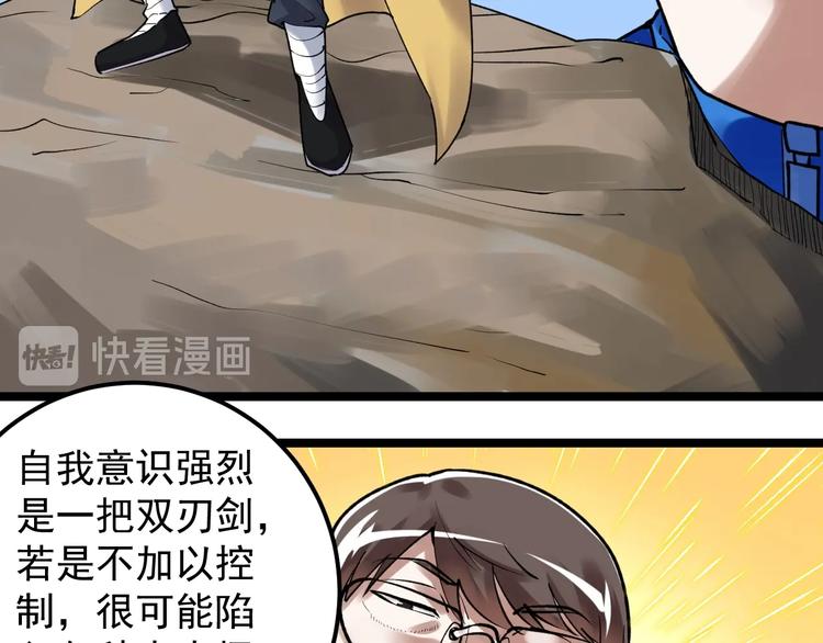 第83话 剃发明志69