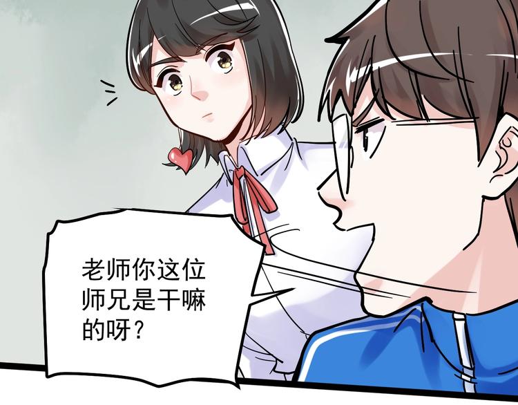第48话 游戏学习法！44