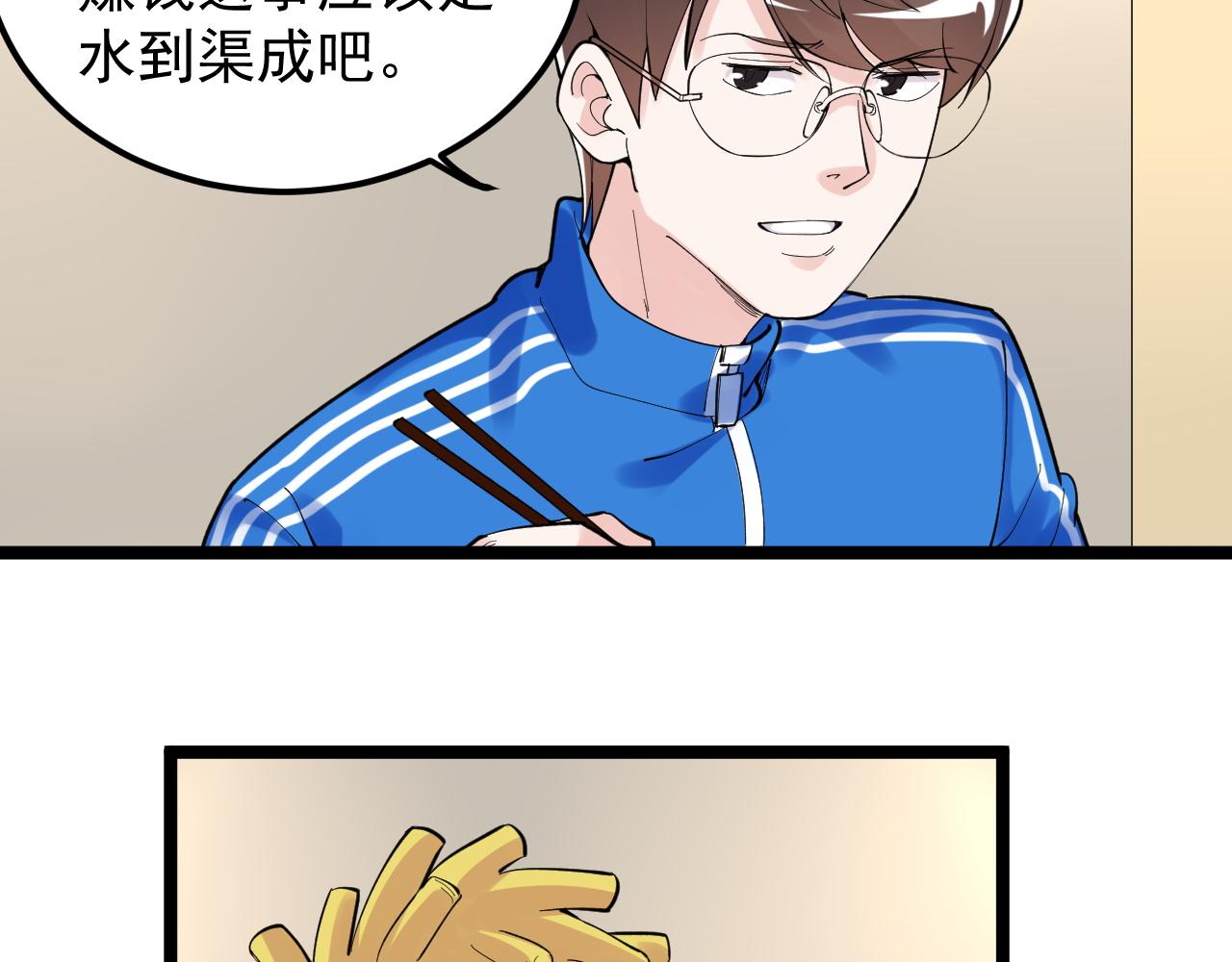 第154话 物理明灯23