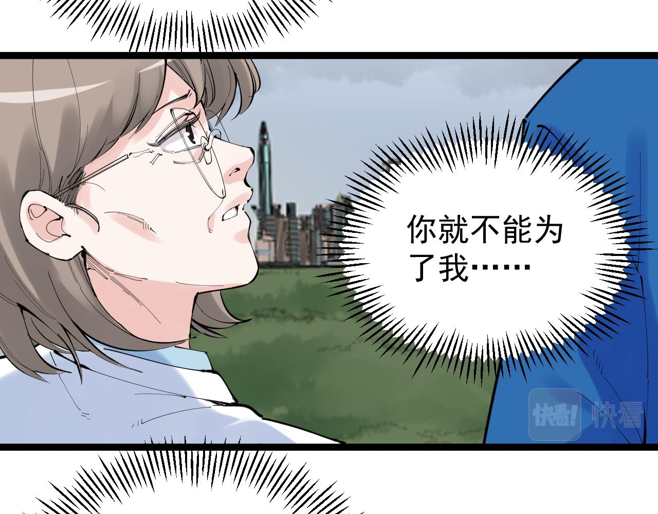 第219话 期望的种子65