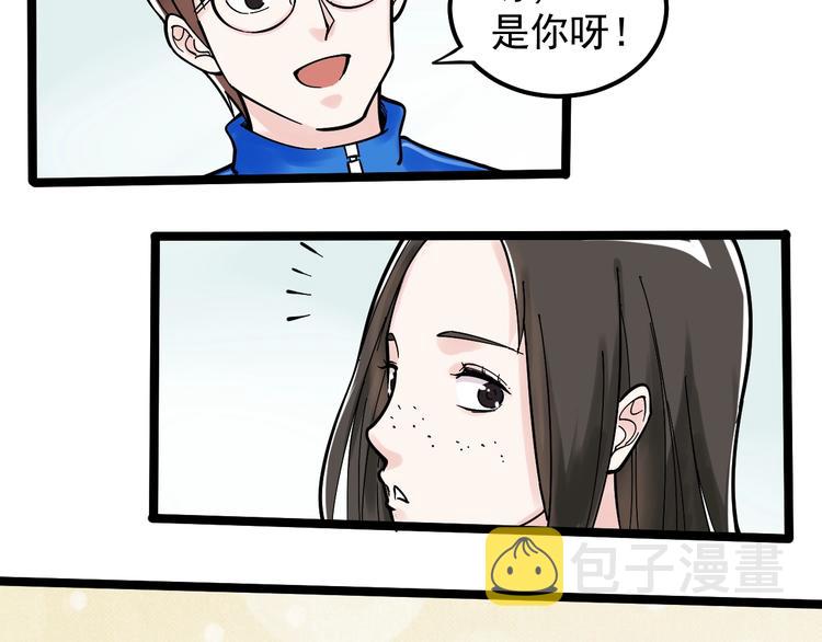 第76话 心底的东西...50