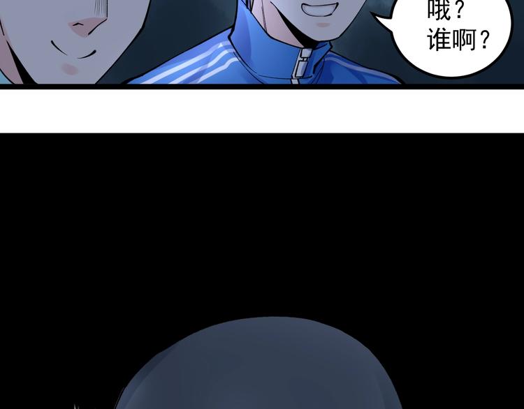 第64话 温暖的三班114