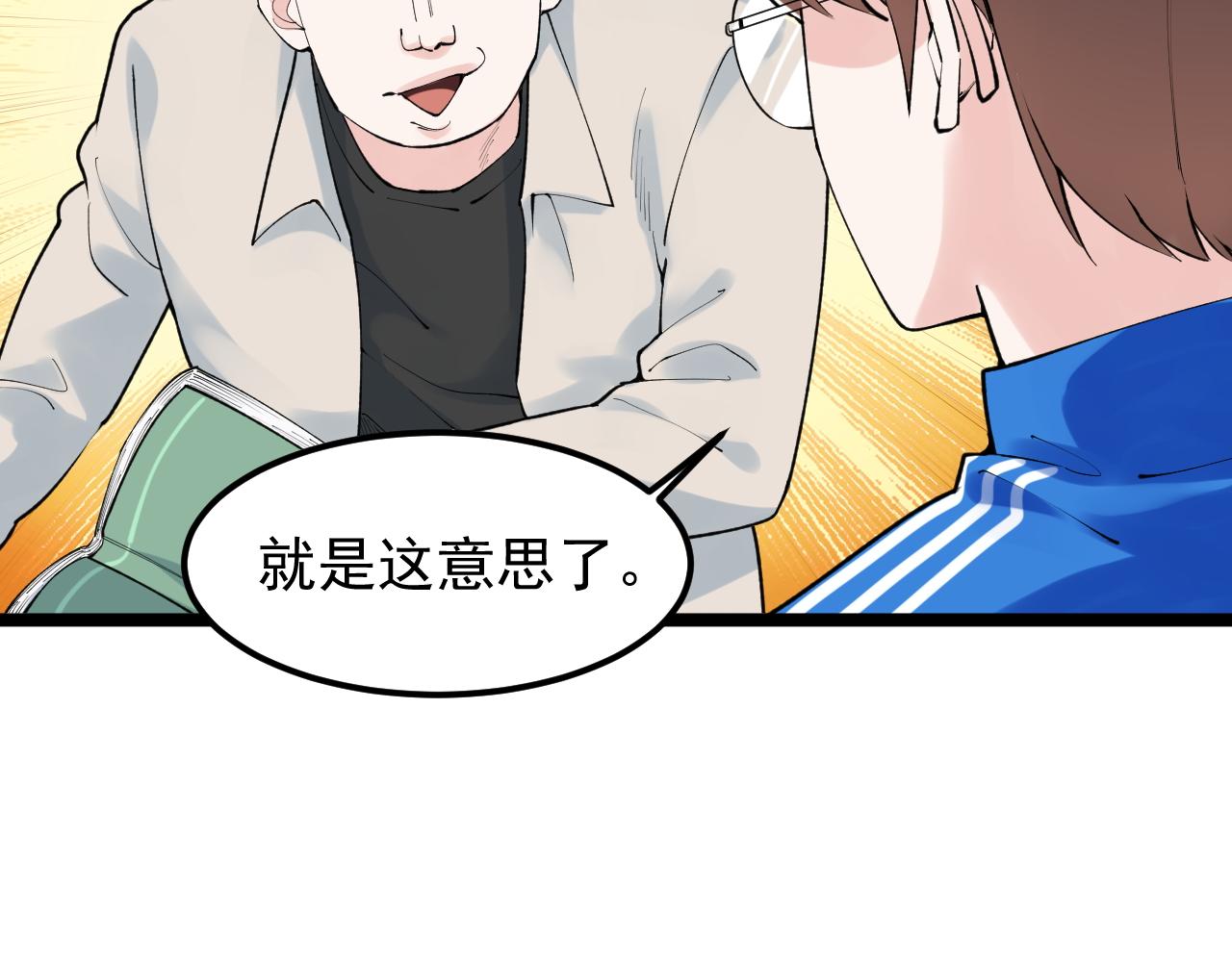 第140话 软件达人18