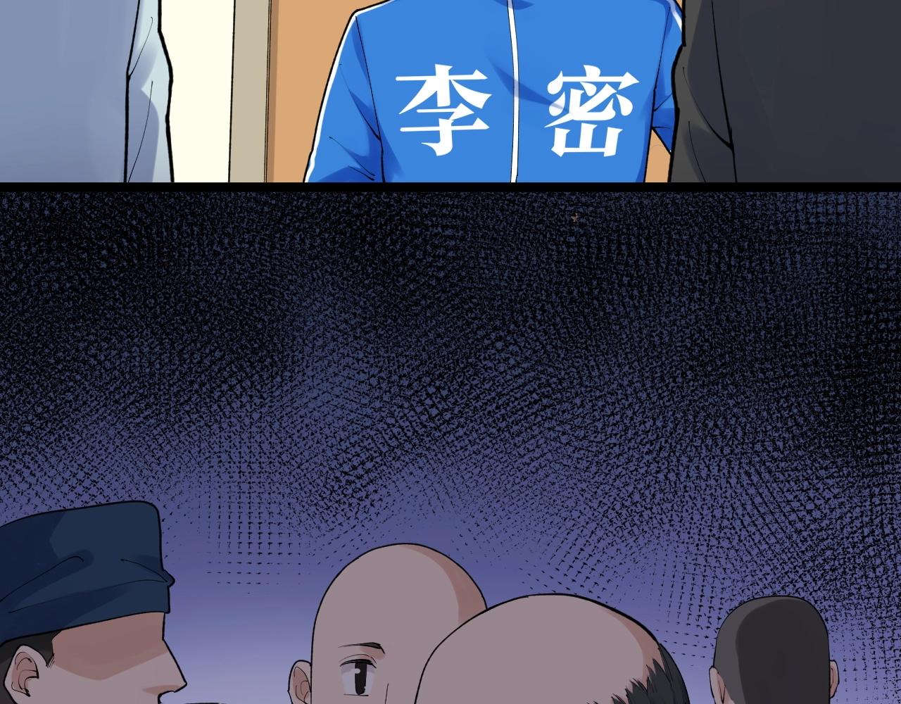 第131话 石墨烯11