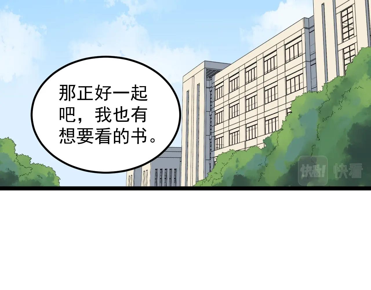 第126话 研究方向28