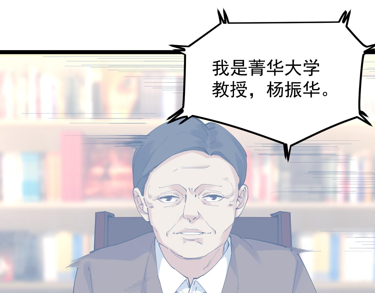 第188话精英中的精英70