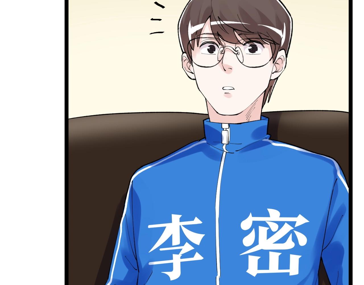 第126话 研究方向98