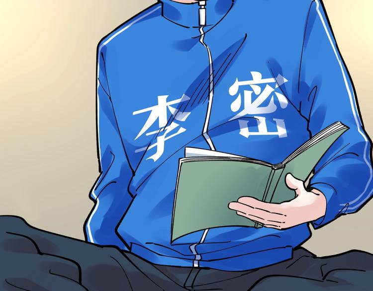 第51话 卧龙凤雏100