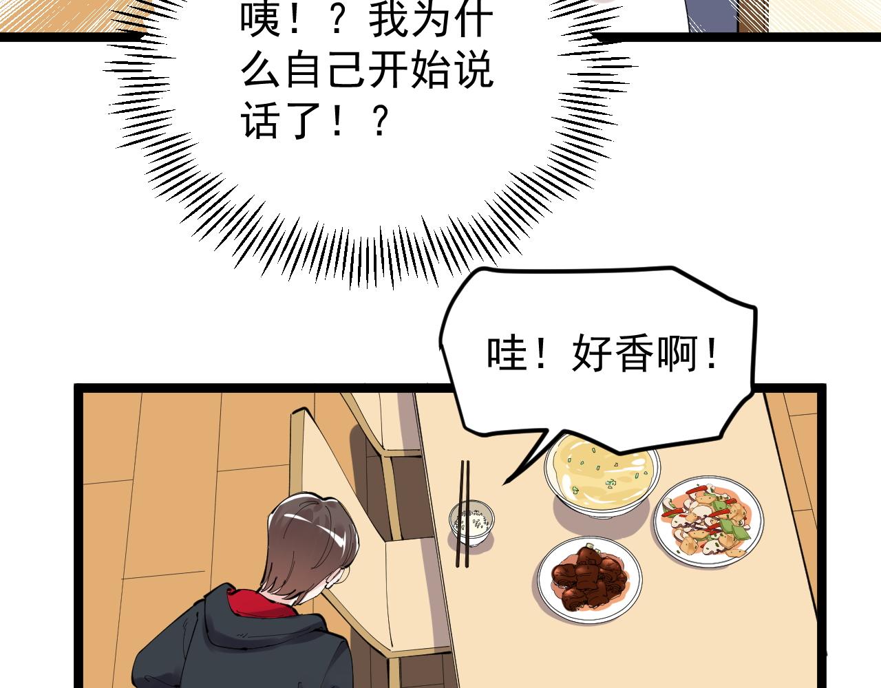 第214话 回来了43