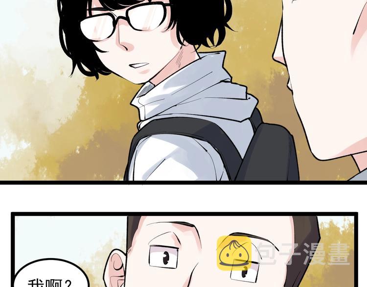 第75话 江湖再见！77
