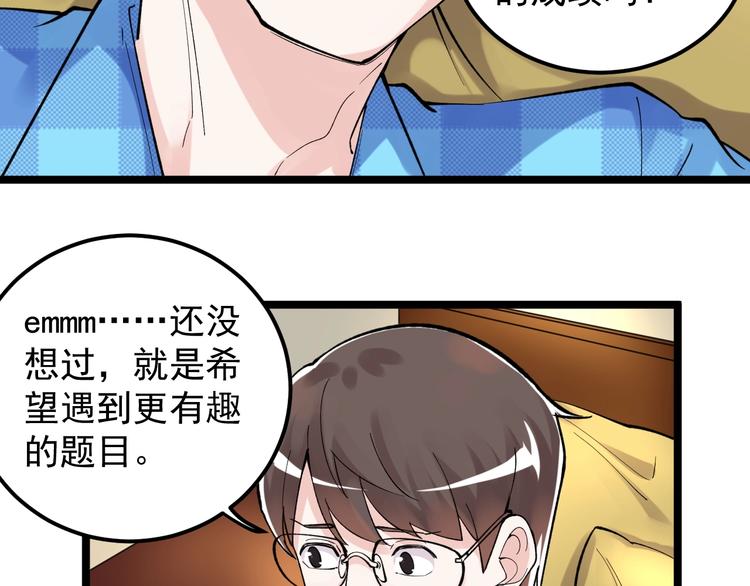 第58话 守业更比创业难58