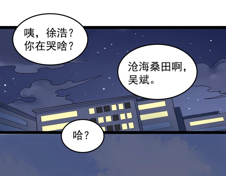 第15话 不耻下问的老师131