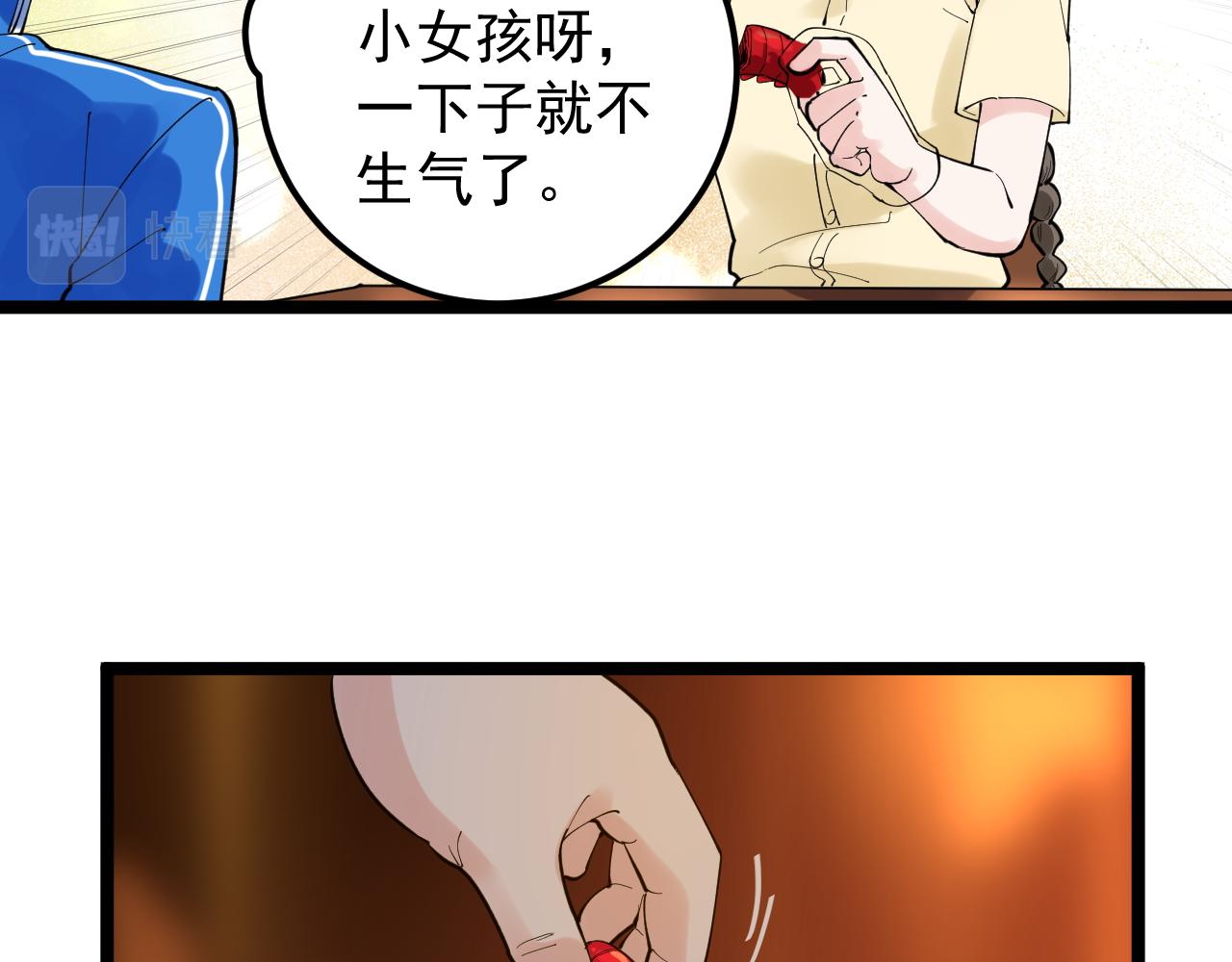 第157话 顶级学院25