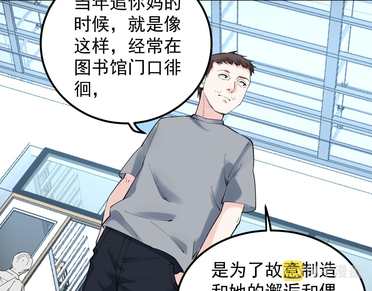 第150话 青春的甜蜜45