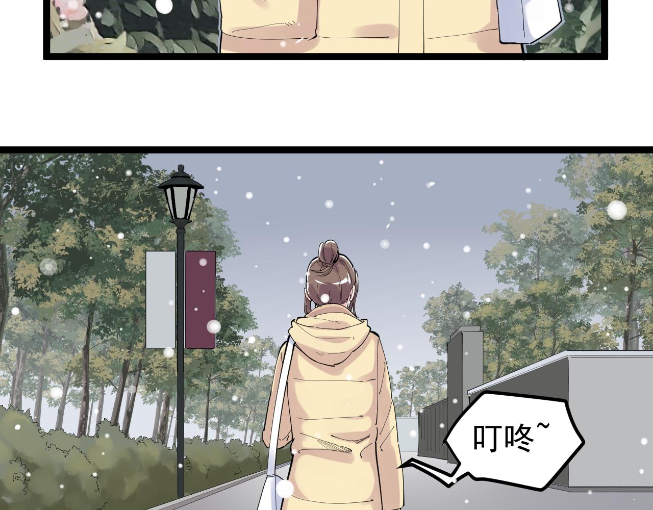 第194话诺贝尔奖57