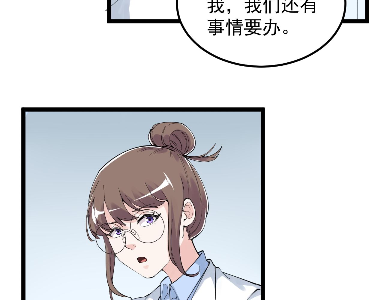 第198话人类的未来44