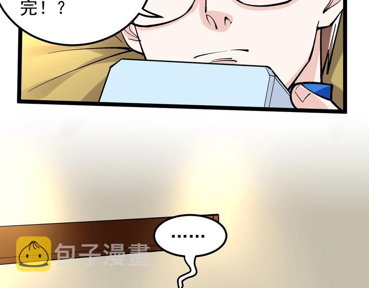 第59话 0和1是最美的语言70