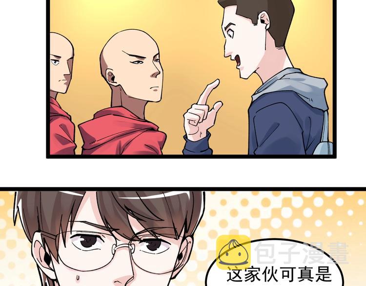 第51话 卧龙凤雏9
