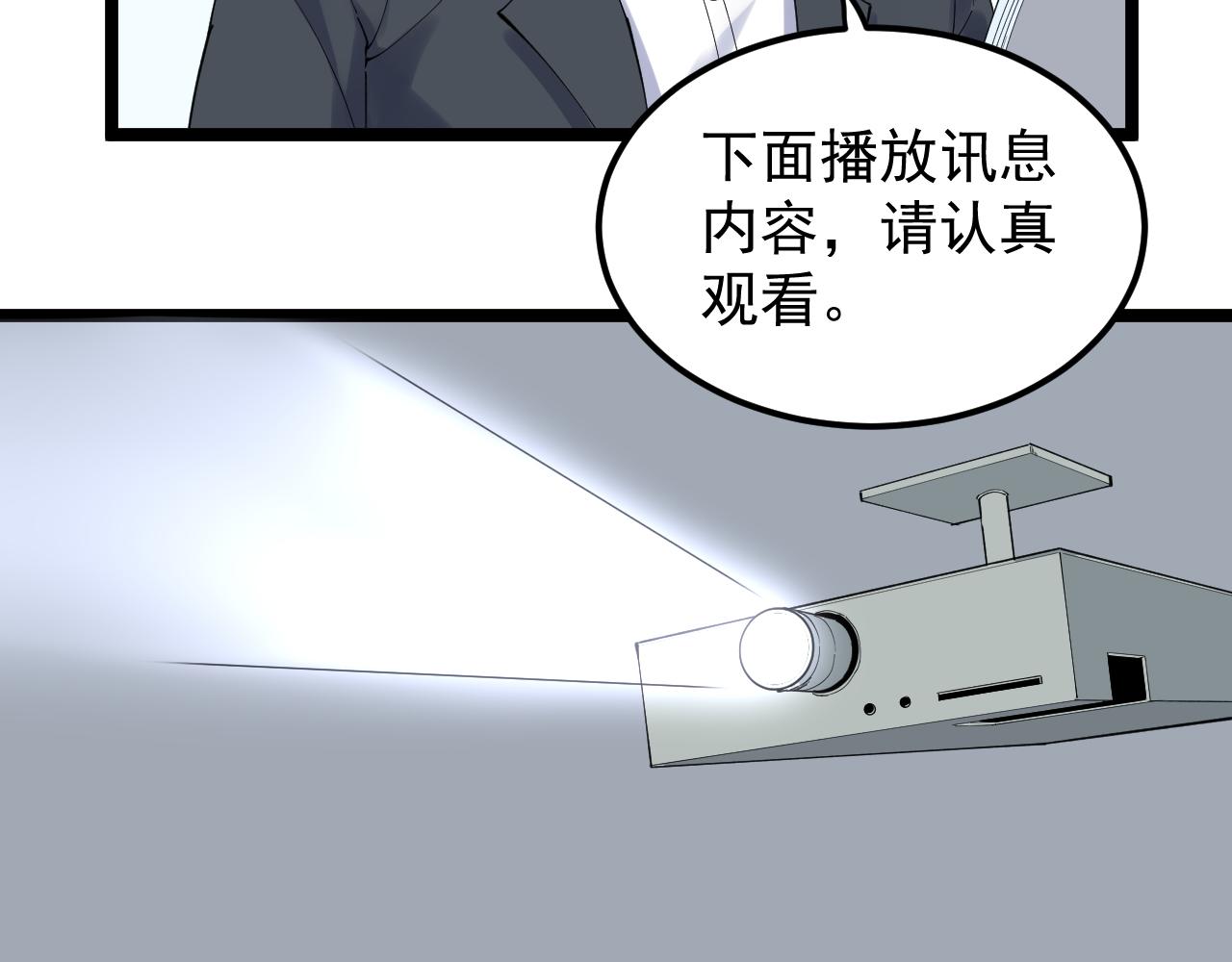 第188话精英中的精英66