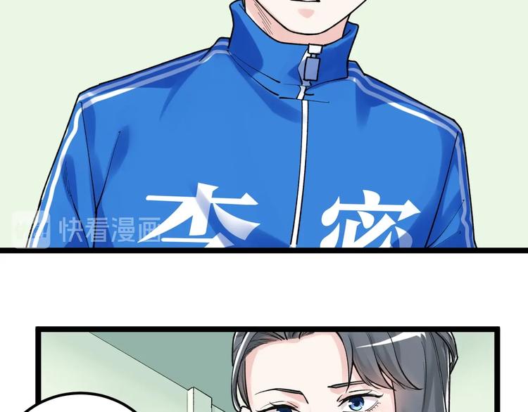第83话 剃发明志88