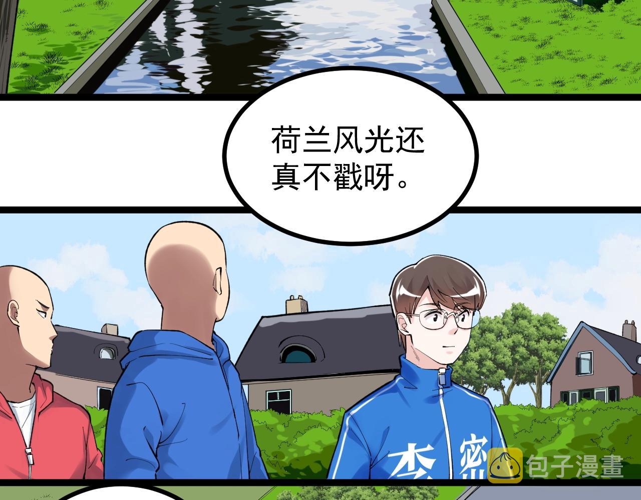 第101话 意志对决！5