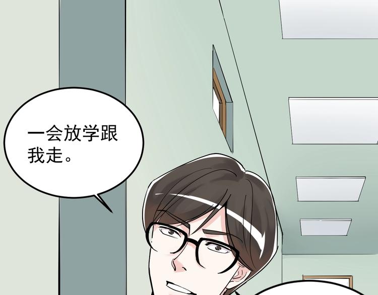 第12话 先学带动后学165
