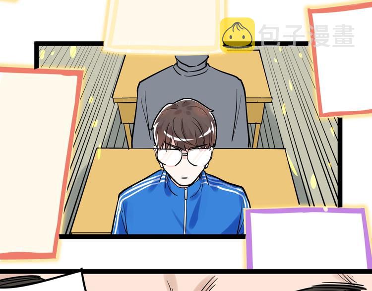第33话 物理学扫地僧！137