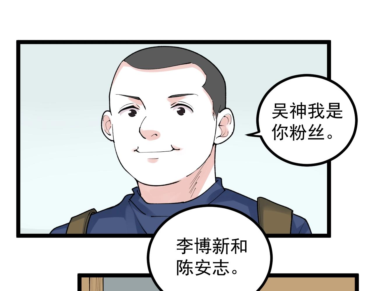 第114话 入学！79